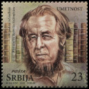 Timbre Y&T N�2018-035