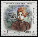 Timbre Y&T N�2018-052