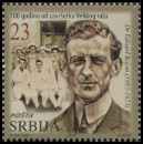 Timbre Y&T N�2018-070