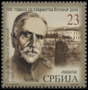 Timbre Y&T N�2018-071