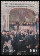 Timbre Y&T N�2018-073