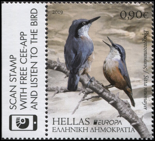 Timbre Gr�ce Y&T N�2999