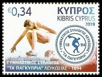 Timbre Chypre Y&T N1420