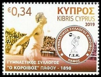 Timbre Chypre Y&T N1422