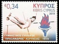 Timbre Chypre Y&T N1424