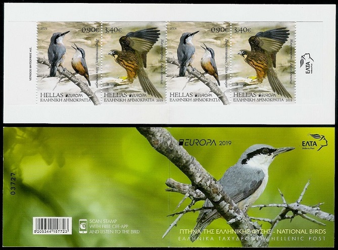 Timbre Gr�ce Y&T N�C2999a