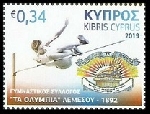 Timbre Chypre Y&T N1419