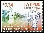 Timbre Chypre Y&T N1421