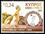 Timbre Chypre Y&T N1422