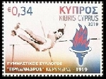 Timbre Chypre Y&T N1424