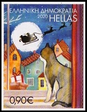 Timbre Gr�ce Y&T N�3152