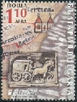 Briefmarken Y&T N4584