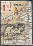 Briefmarken Y&T N4587