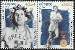 Timbre Chypre Y&T N1438-1439