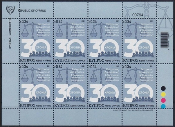 Timbre Chypre Y&T NF1478