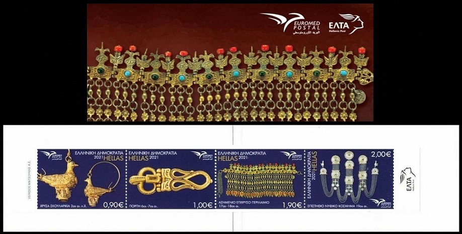 Timbre Gr�ce Y&T N�C3265a