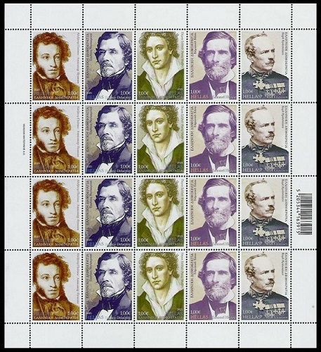 Timbre Gr�ce Y&T N�F3275-3279