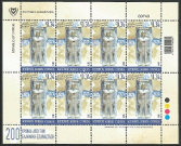 Timbre Y&T N�F1461