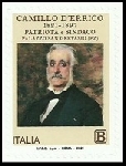 Stamp Y&T N4042
