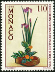 Stamp Y&T N985