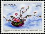  Sello Y&T N1598