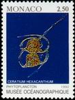 Stamp Y&T N1851