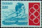 Stamp Y&T N1893