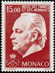 Stamp Y&T N2034