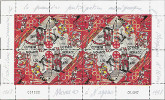 Timbre Y&T NF2142