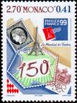 Stamp Y&T N2207