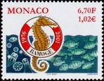 Briefmarken Y&T N2284