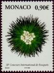 Stamp Y&T N2462