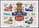 Briefmarken Y&T NF2986