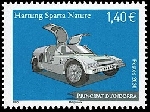 Briefmarken Y&T N853