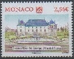Timbre Y&T N3293