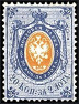 Briefmarken Y&T N3