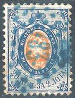 Briefmarken Y&T N6