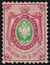 Briefmarken Y&T N7