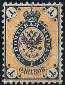 Briefmarken Y&T N8