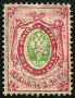 Briefmarken Y&T N16