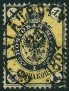  Sello Y&T N17A