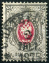 Timbre URSS, Union sovitique Y&T N25A