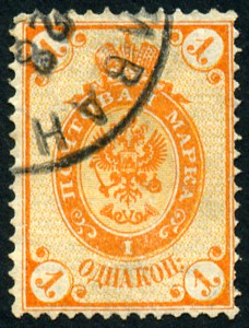 Timbre URSS, Union sovitique Y&T N28