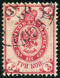 Timbre URSS, Union sovitique Y&T N30