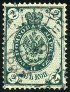 Briefmarken Y&T N29