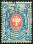 Timbre URSS, Union soviétique Y&T N°33