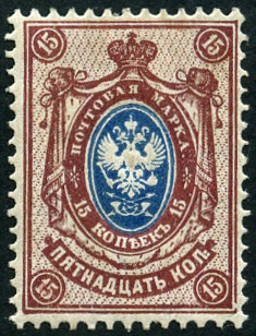 Timbre URSS, Union sovitique Y&T N46B