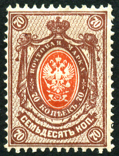 Timbre URSS, Union sovitique Y&T N51B