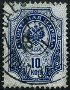 Briefmarken Y&T N44B