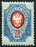 Timbre URSS, Union soviétique Y&T N°47A
